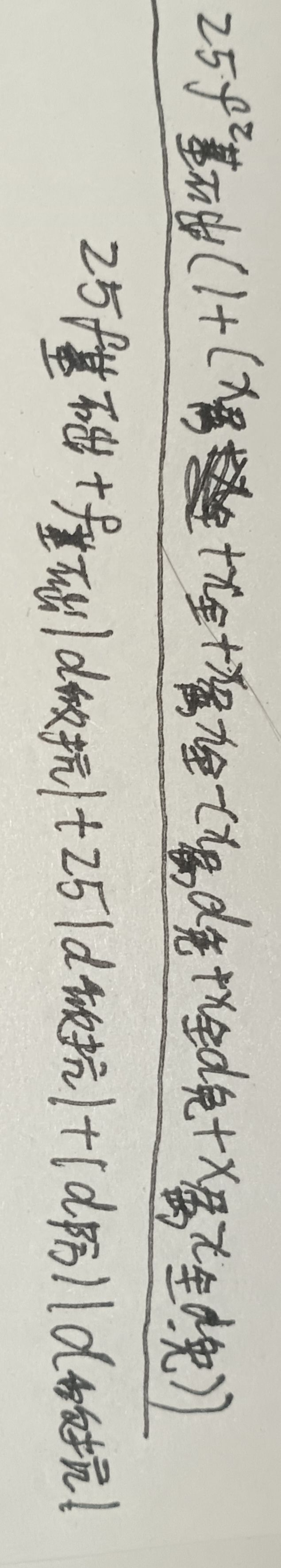这里将基础打桩的伤害公式放在这儿了截图