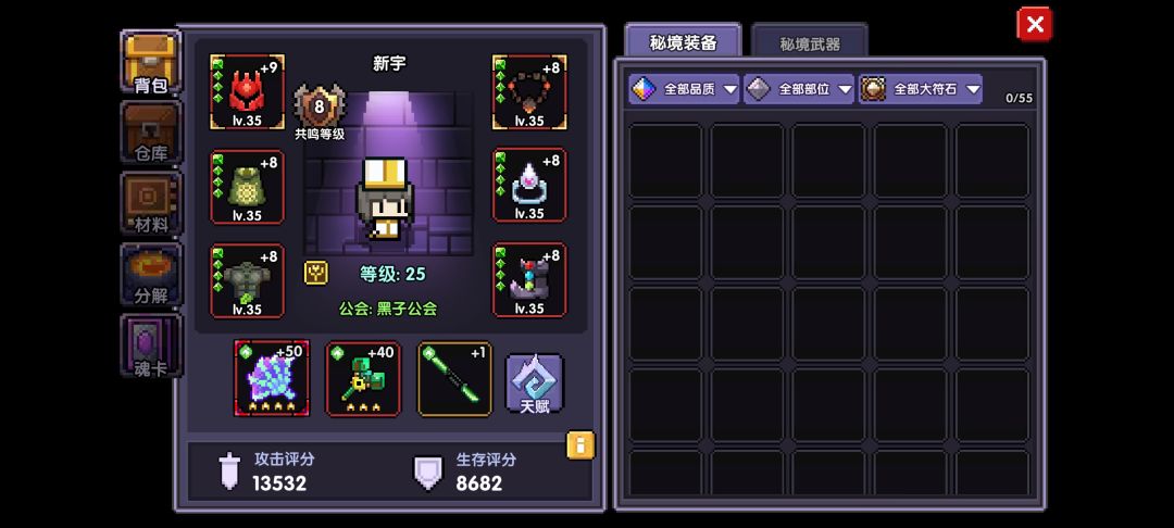 大佬们这个箱子自选选什么哇 2