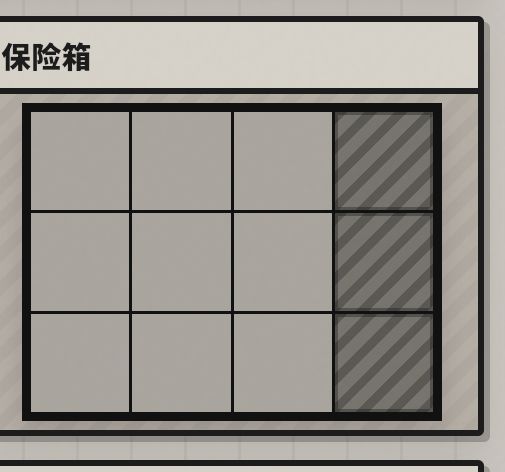 另外三格保险怎么打开截图