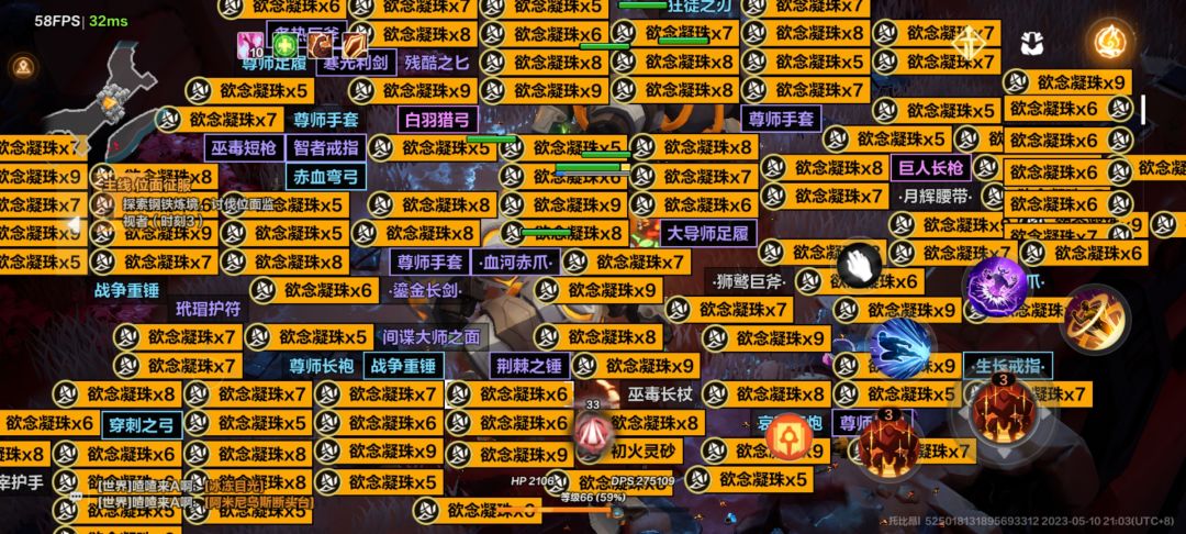 是兄弟就来砍我 1