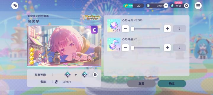 额,我不想说什么了截图