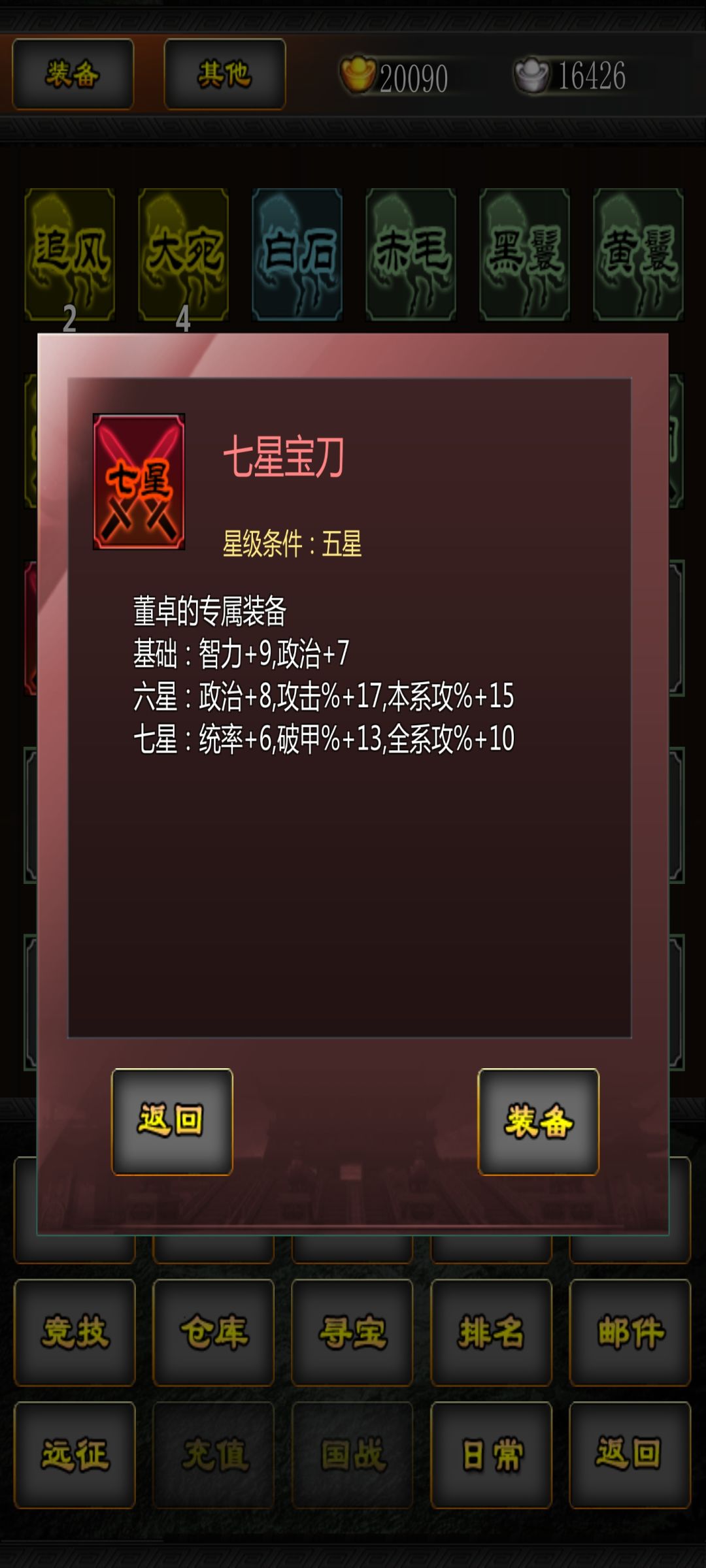 橙子是桔子和柚子的杂交截图