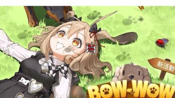 饼干的故事省流大师