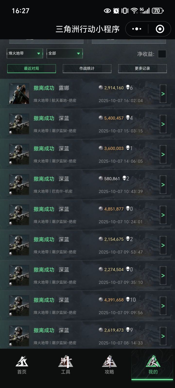 盾狗还是太强了截图