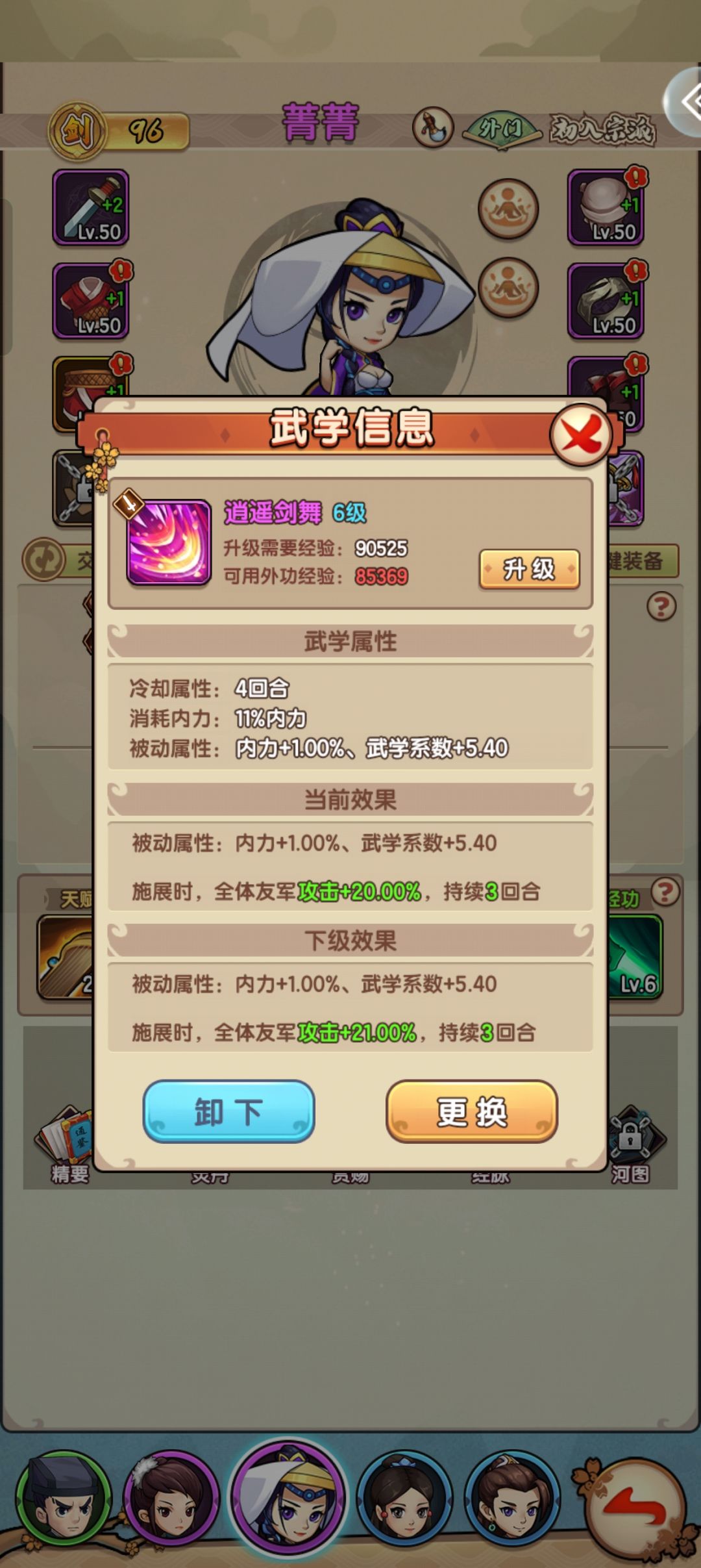 新区31服小氪攻略(第一篇) 3