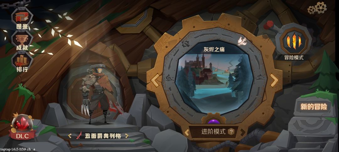 建议把剧情模式的按钮放在首页 1
