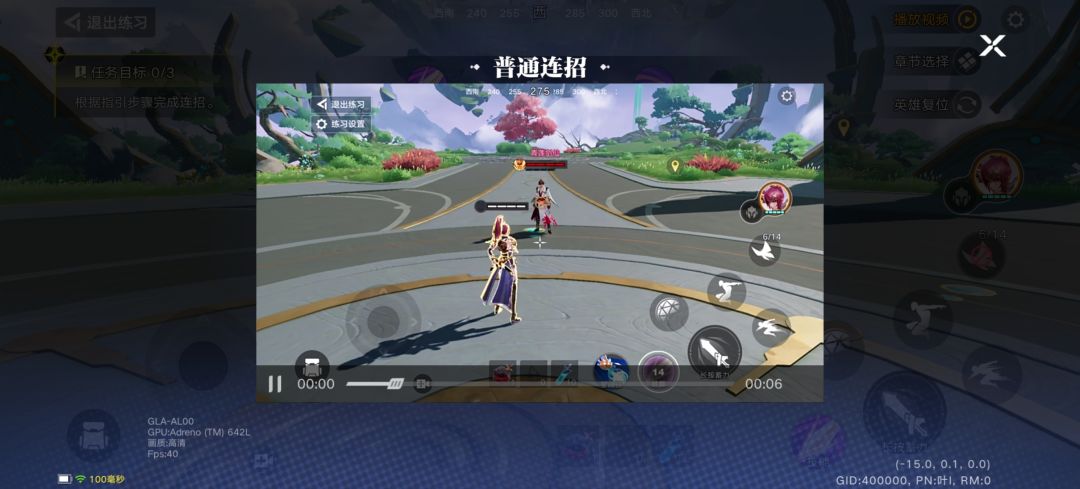 最喜欢花木兰了 2