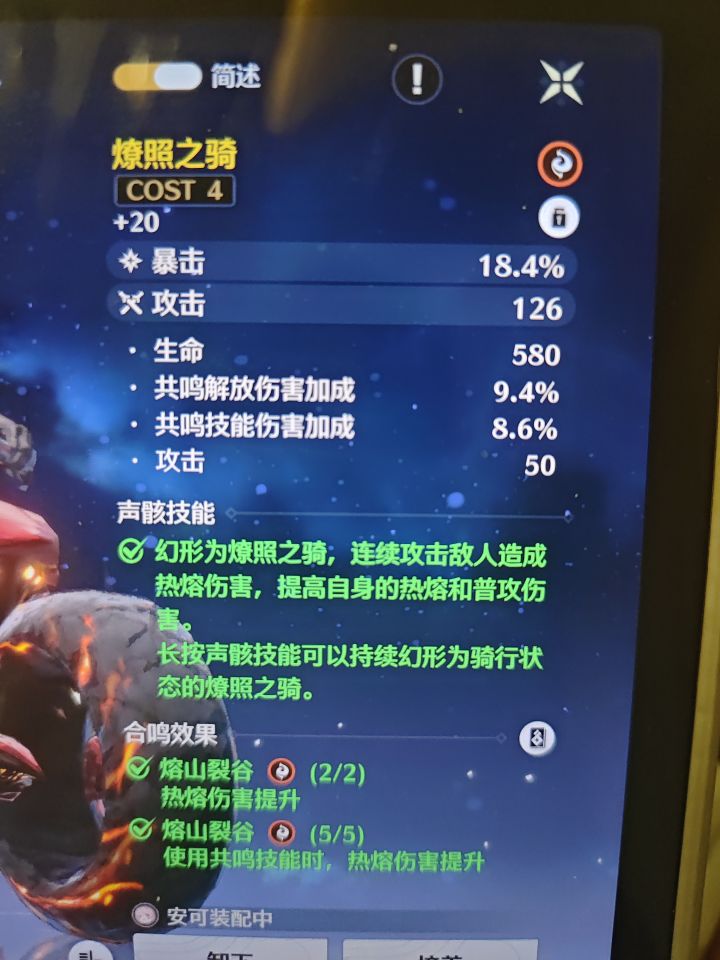 我都住在摩托车这里了，结果还歪了截图