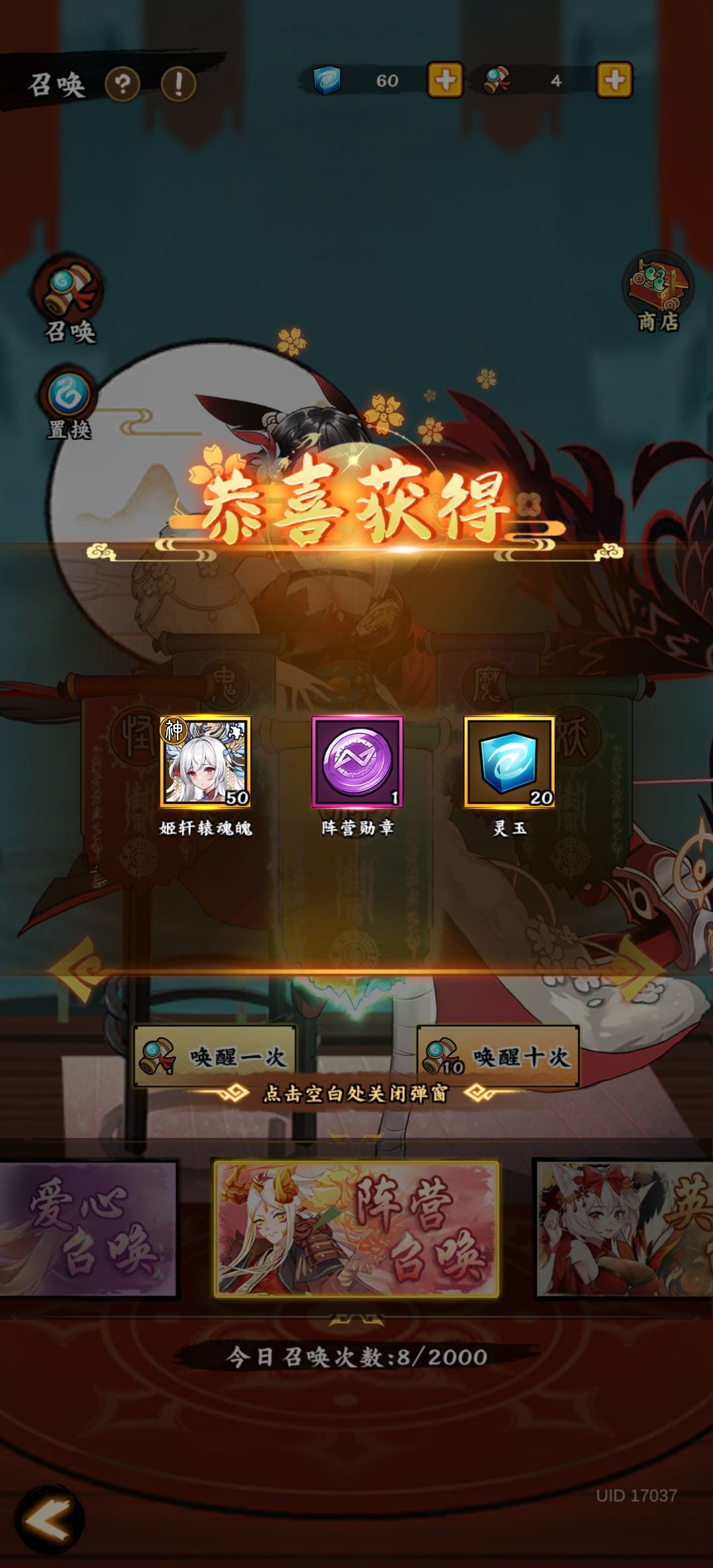 单抽才是王道 2