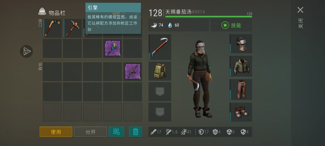 动态图片 1