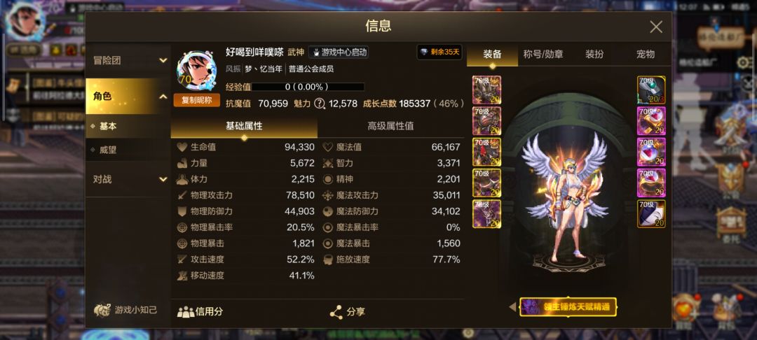 行了行了,这版本我是狗托 1