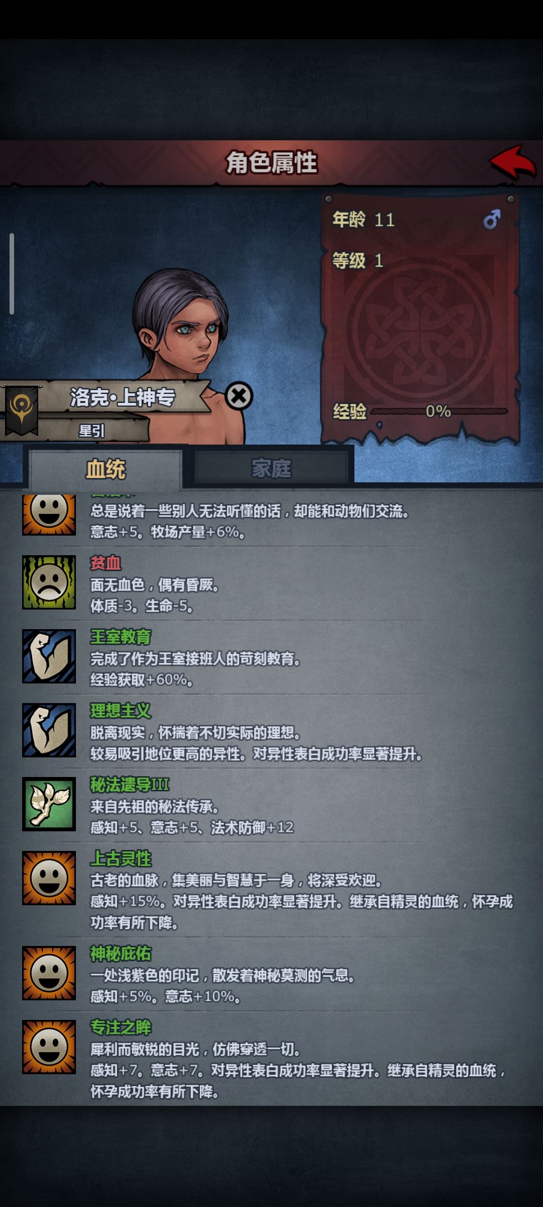 学得好，下次不许再学了截图