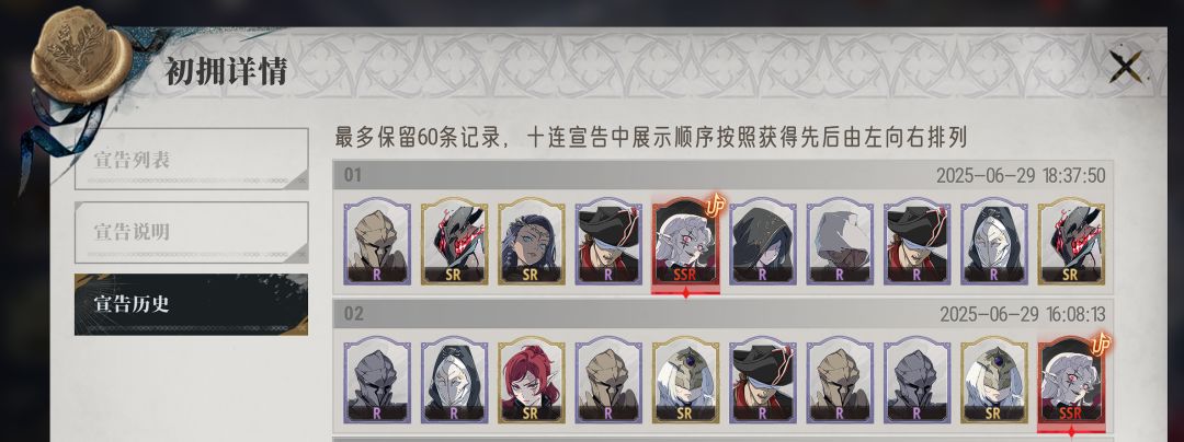 爆率有点高的 2