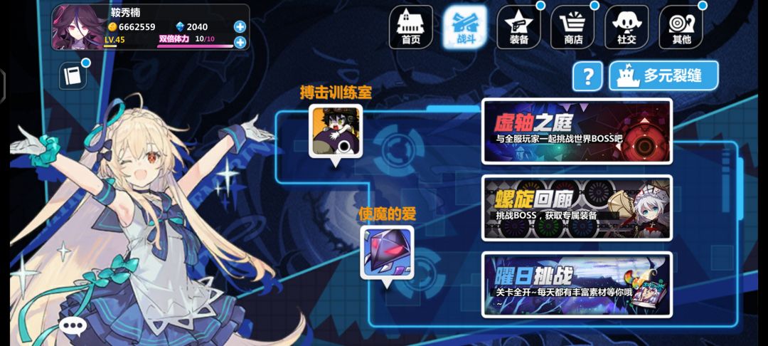 狮子,射手,双鱼都不是新手能玩的你们能不能教点好的 3