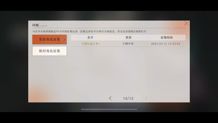 这出货量真算良心的了!截图