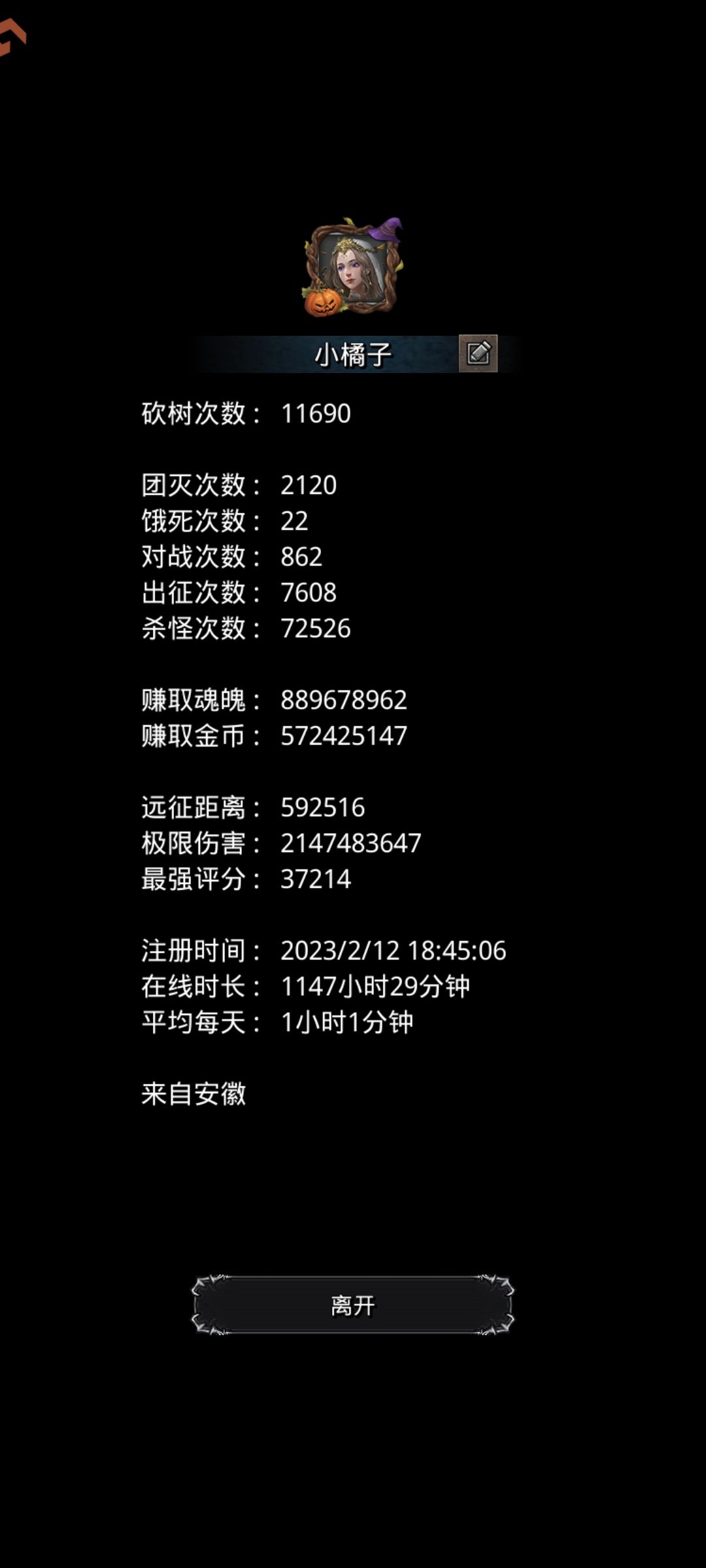 失联两年半的老玩家回归 1