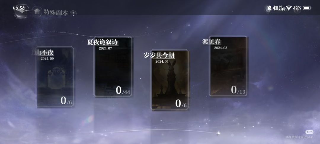 动态图片 4