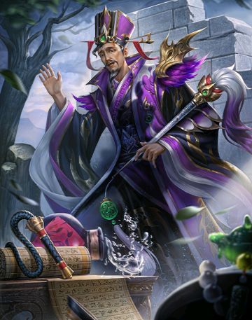 DIY 王衍 ［信口雌黄］