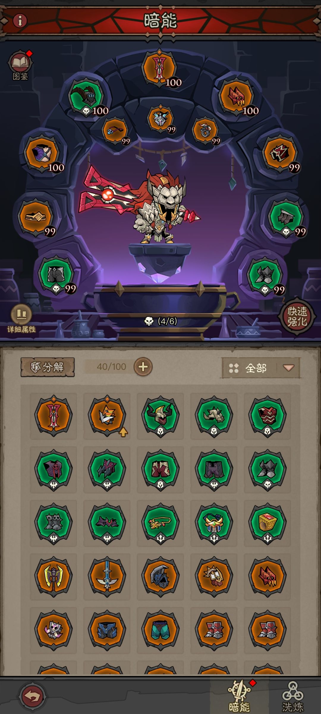 玩了20多天浅谈一下平民优缺点 2
