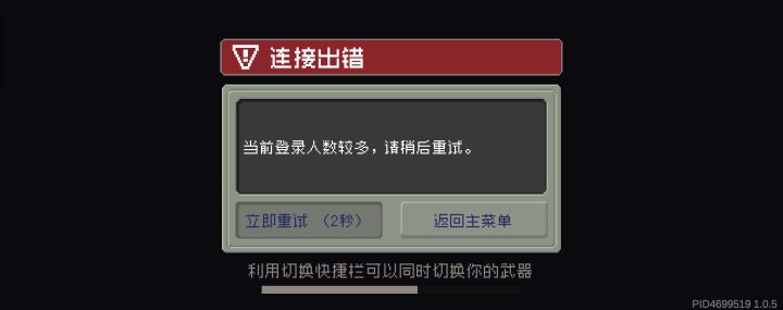 修了，但是没有完全修是嘛？＼(`Δ’)／截图