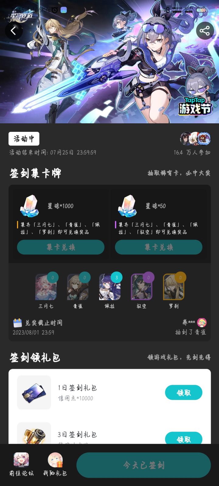 这,不对吧截图