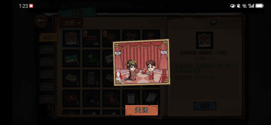 谁懂这一刻的含泪量 3