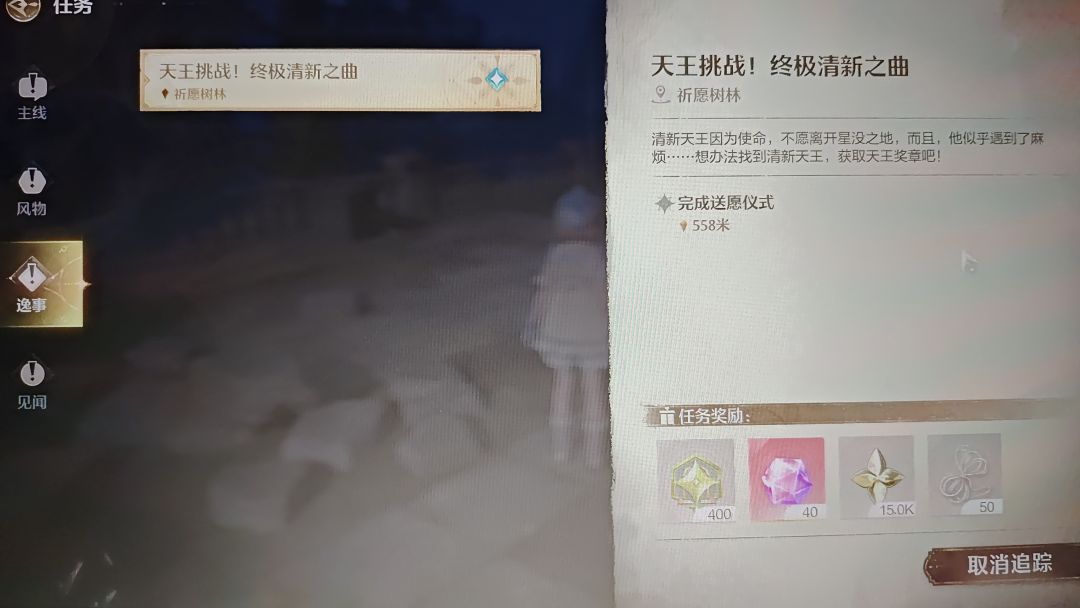 找不到 2