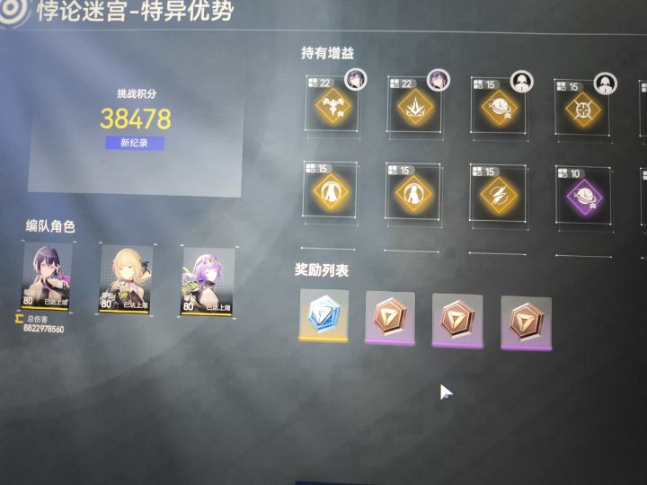 一秒一波!验证战场最爽角色!薇蒂雅截图