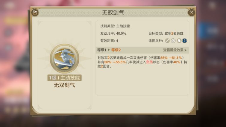 圆桌攻略组战国控制流,亚洲捆绑参上 1