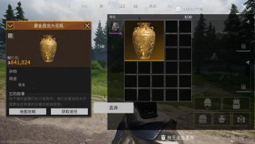 初五“萤”财神，爆大金尽在《萤火突击》！