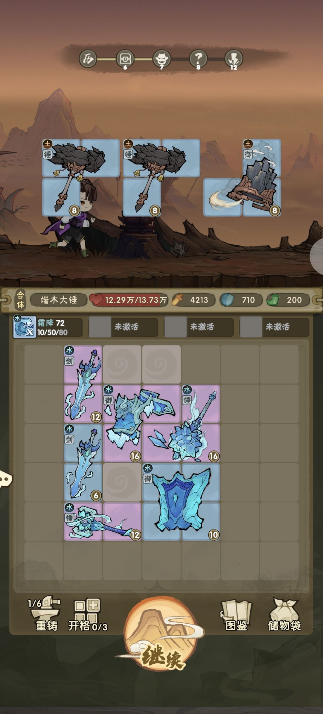 解释一下法宝的刷新率行吗 3