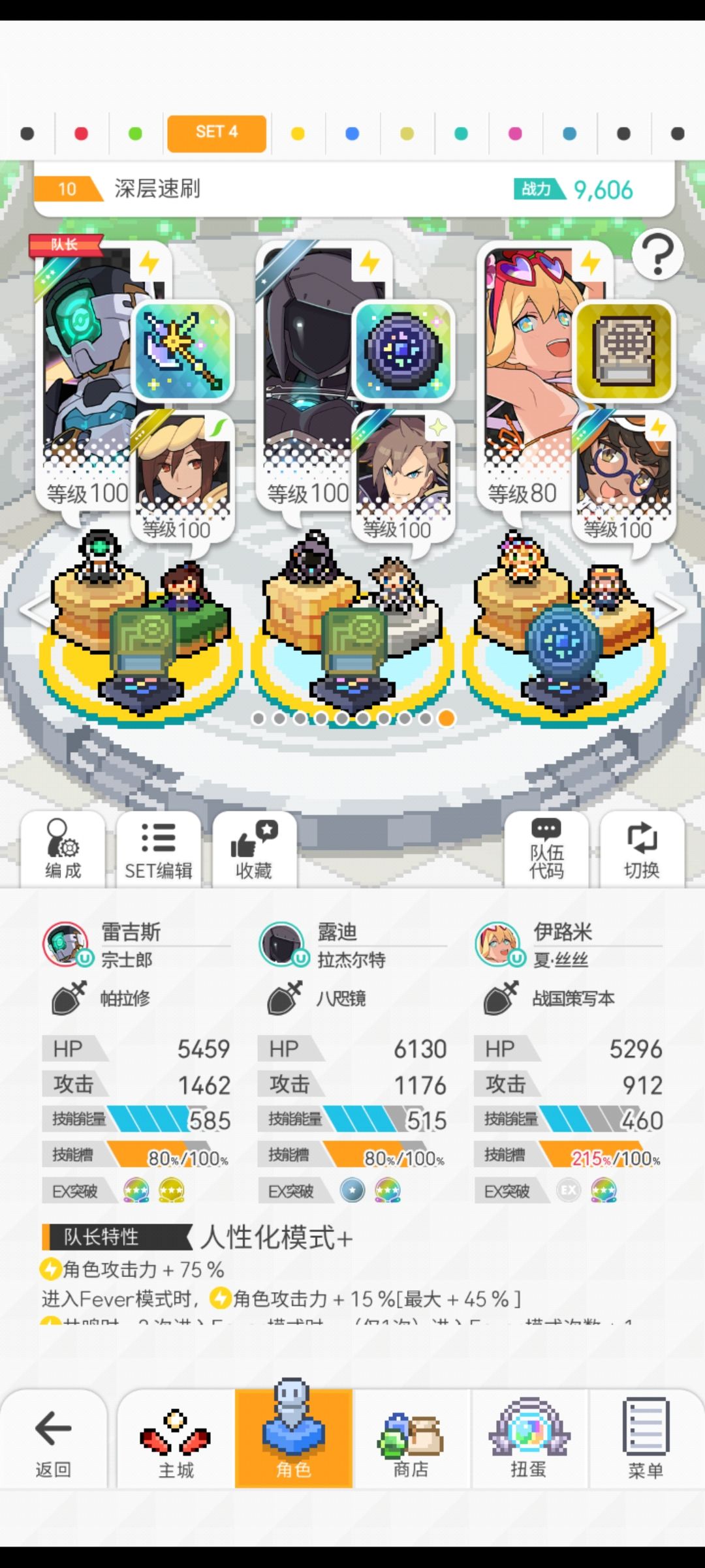 里脊深层速刷盘1s~ 2