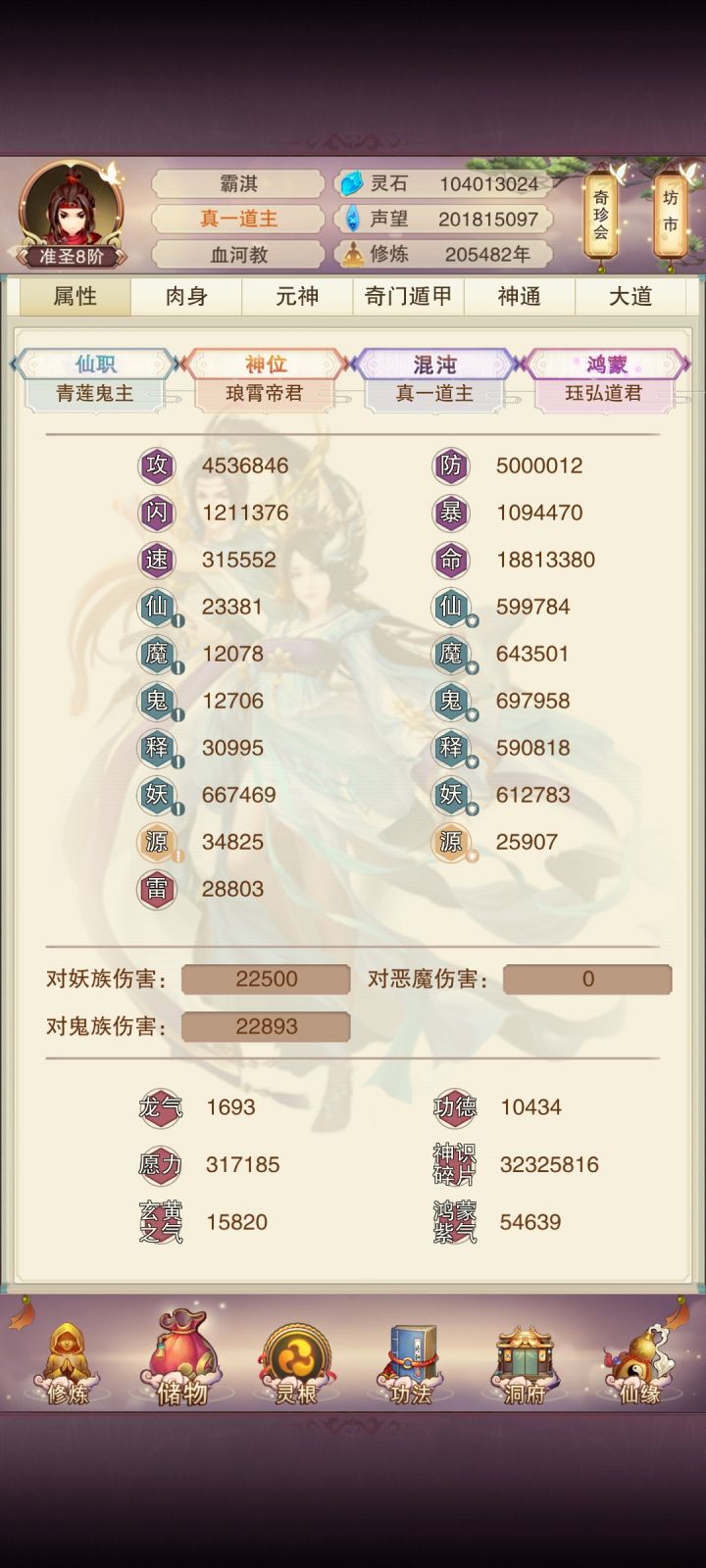 500w截图