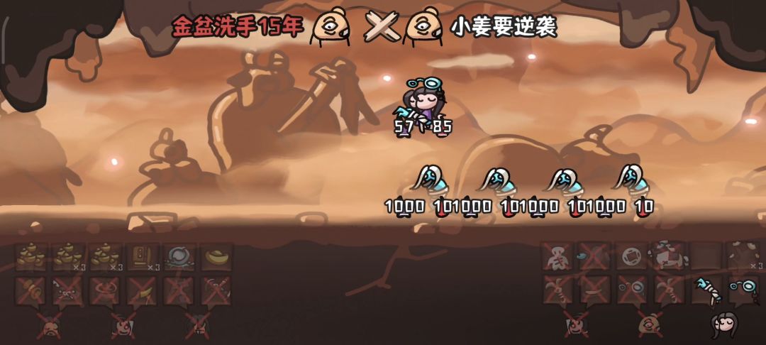 纸马幽幽截图