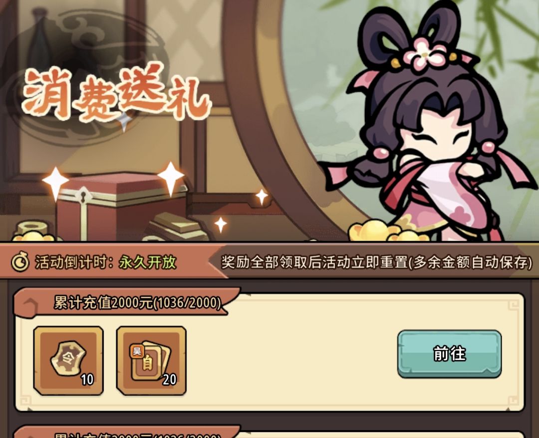 给萌新的一些建议 1