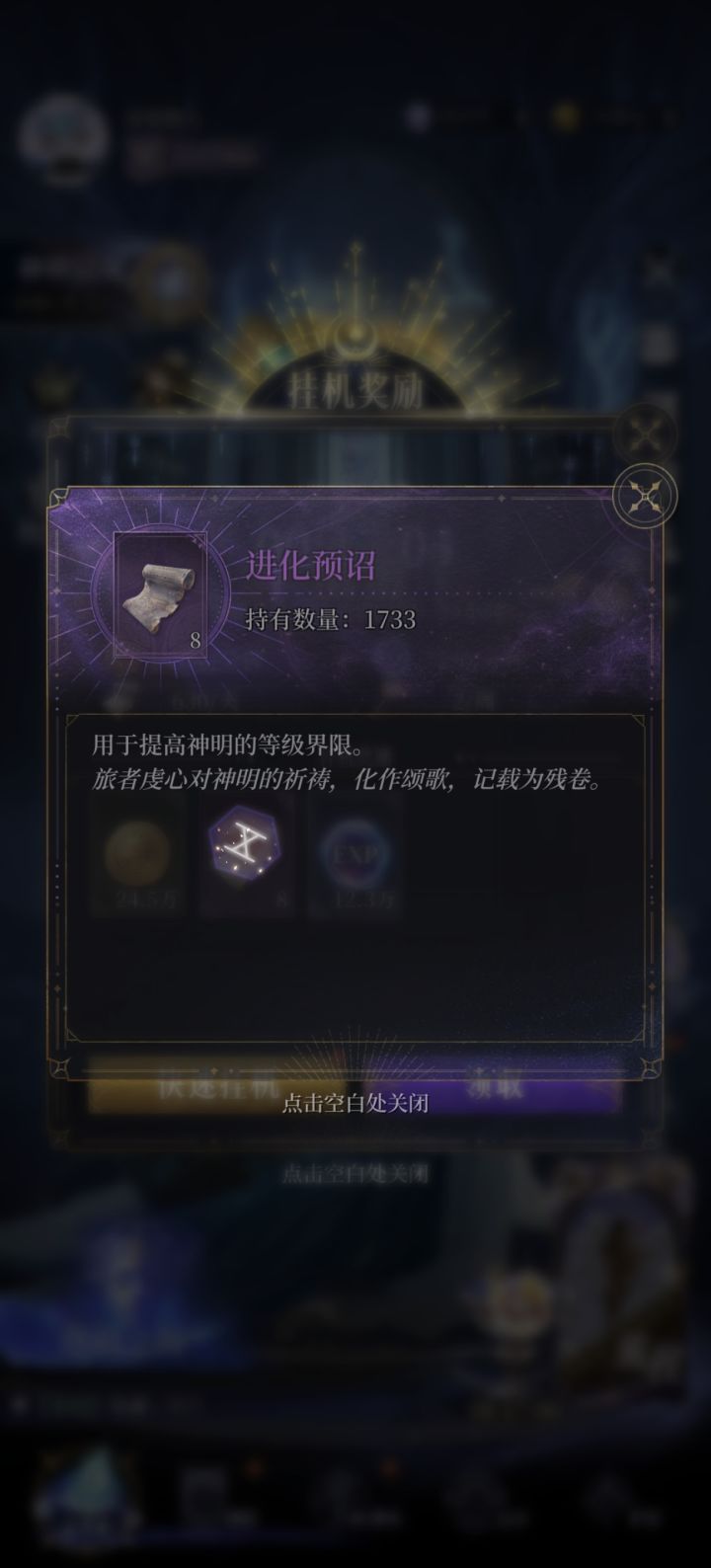 你们有没有觉得截图