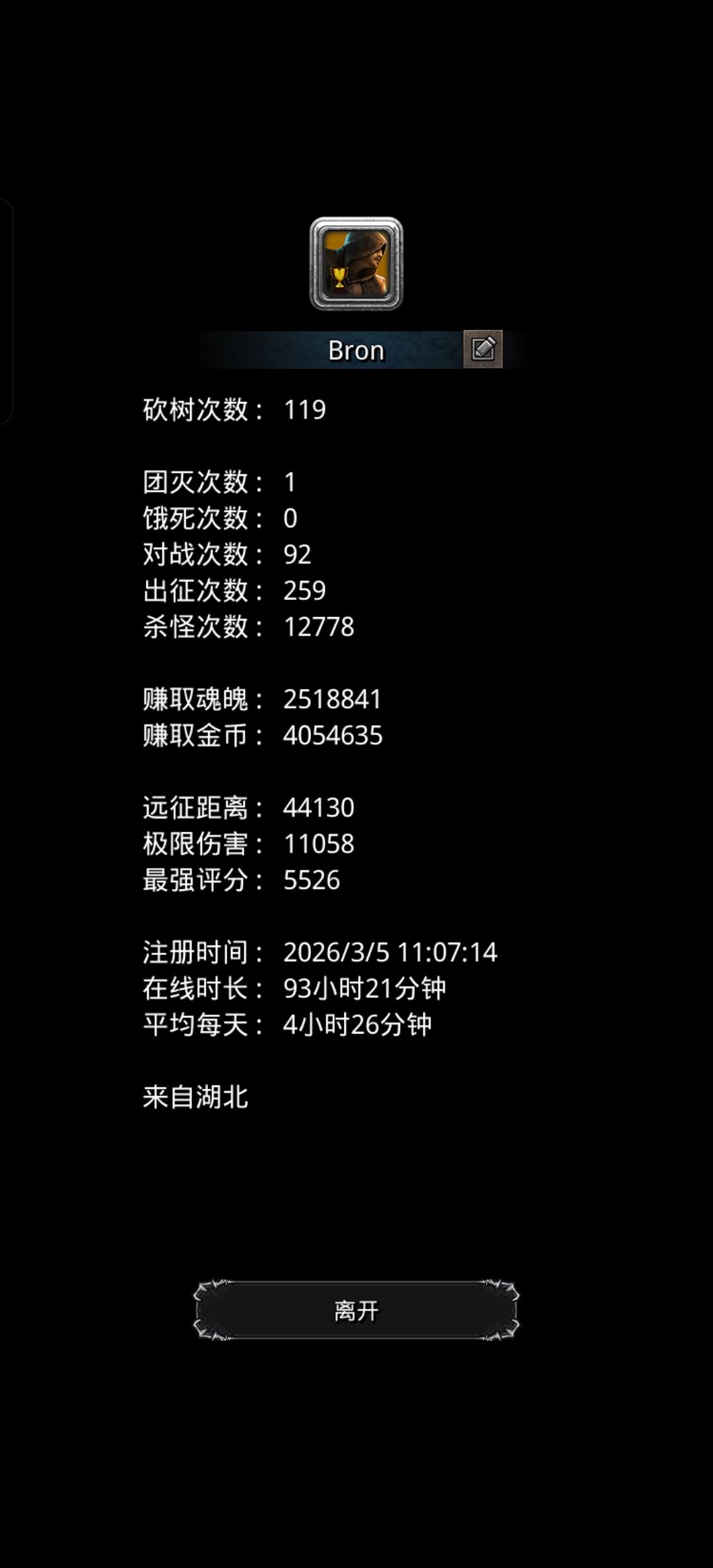 刚进图16 1