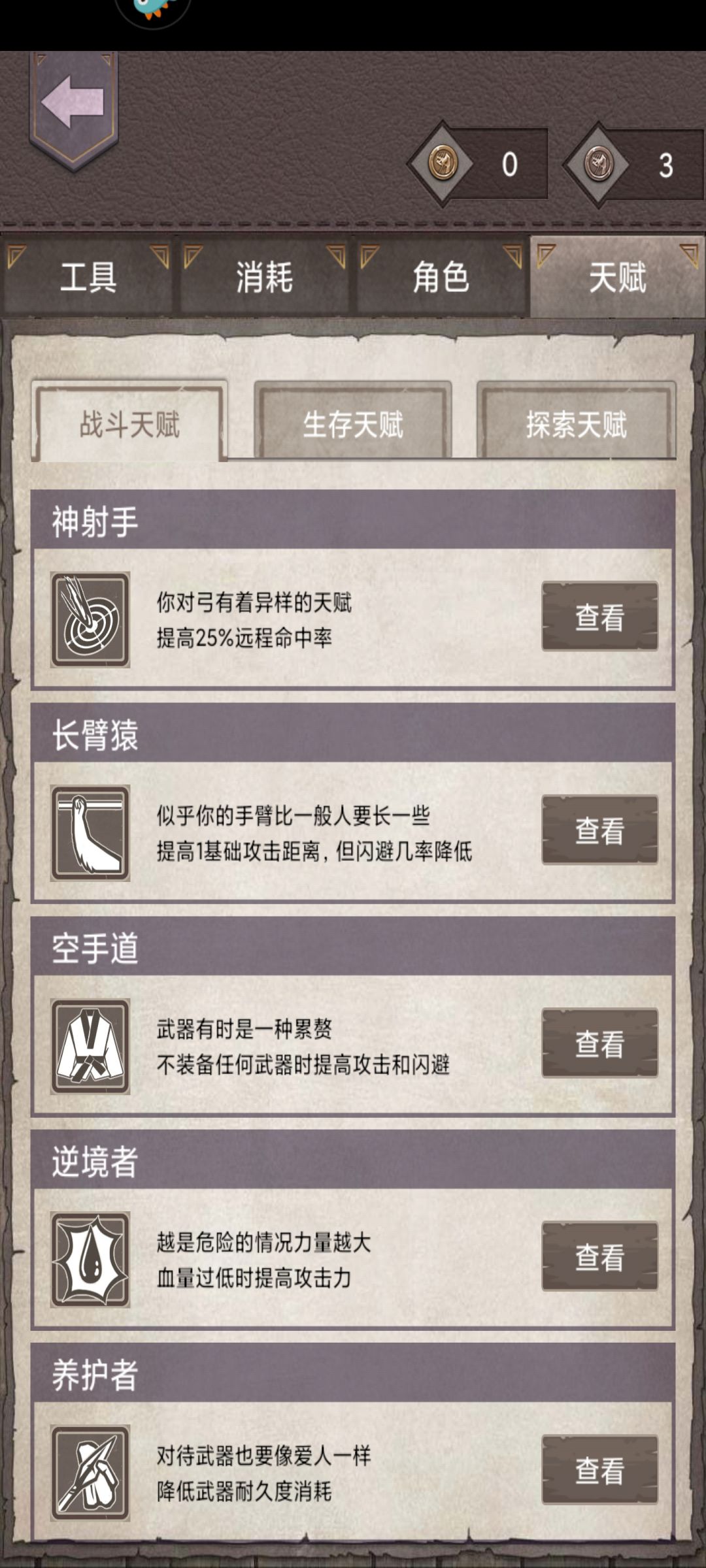 动态图片 4