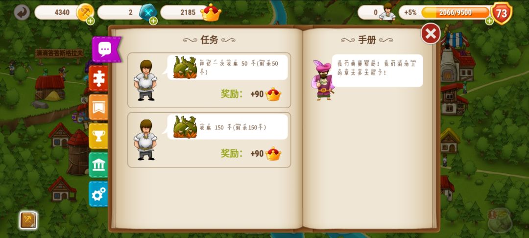 这个bug怎么解决 2