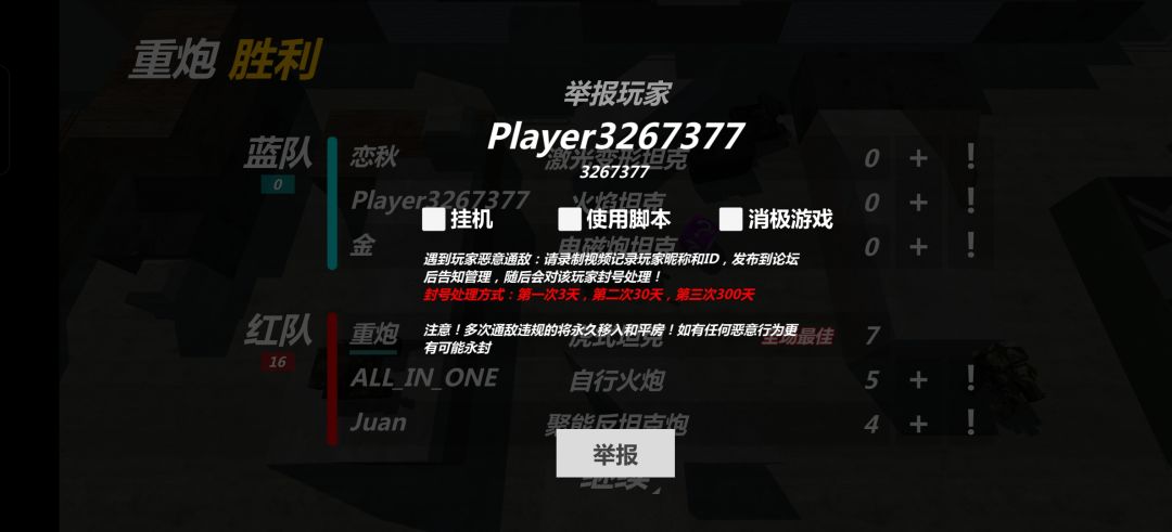 老登组欺负萌新组 3