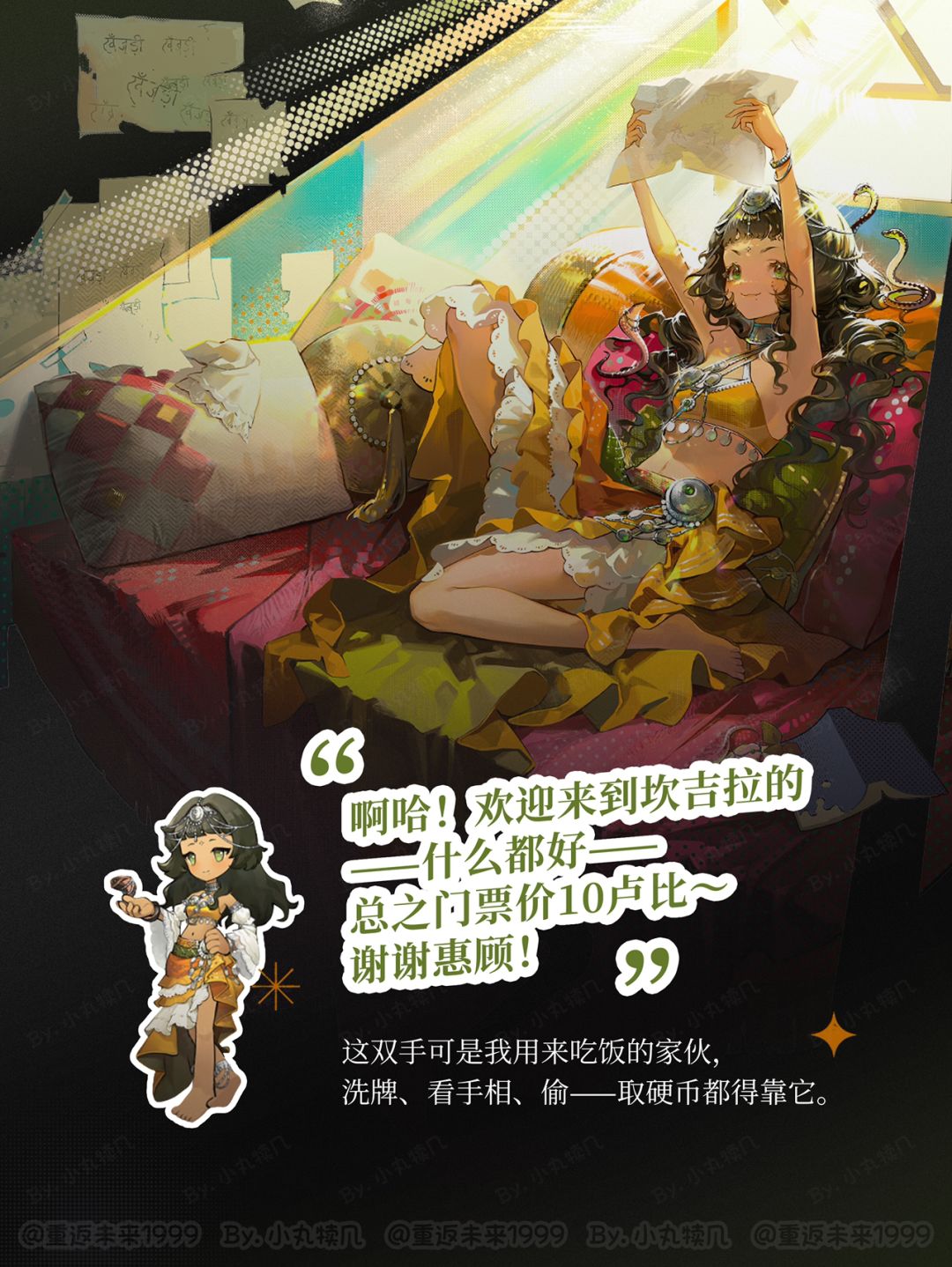 动态图片 2