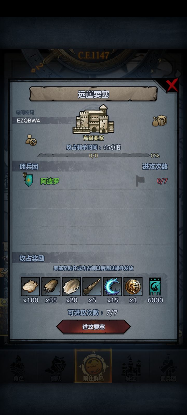 大佬带带俺[表情_捂脸哭][表情_捂脸哭][表情_捂脸哭]截图