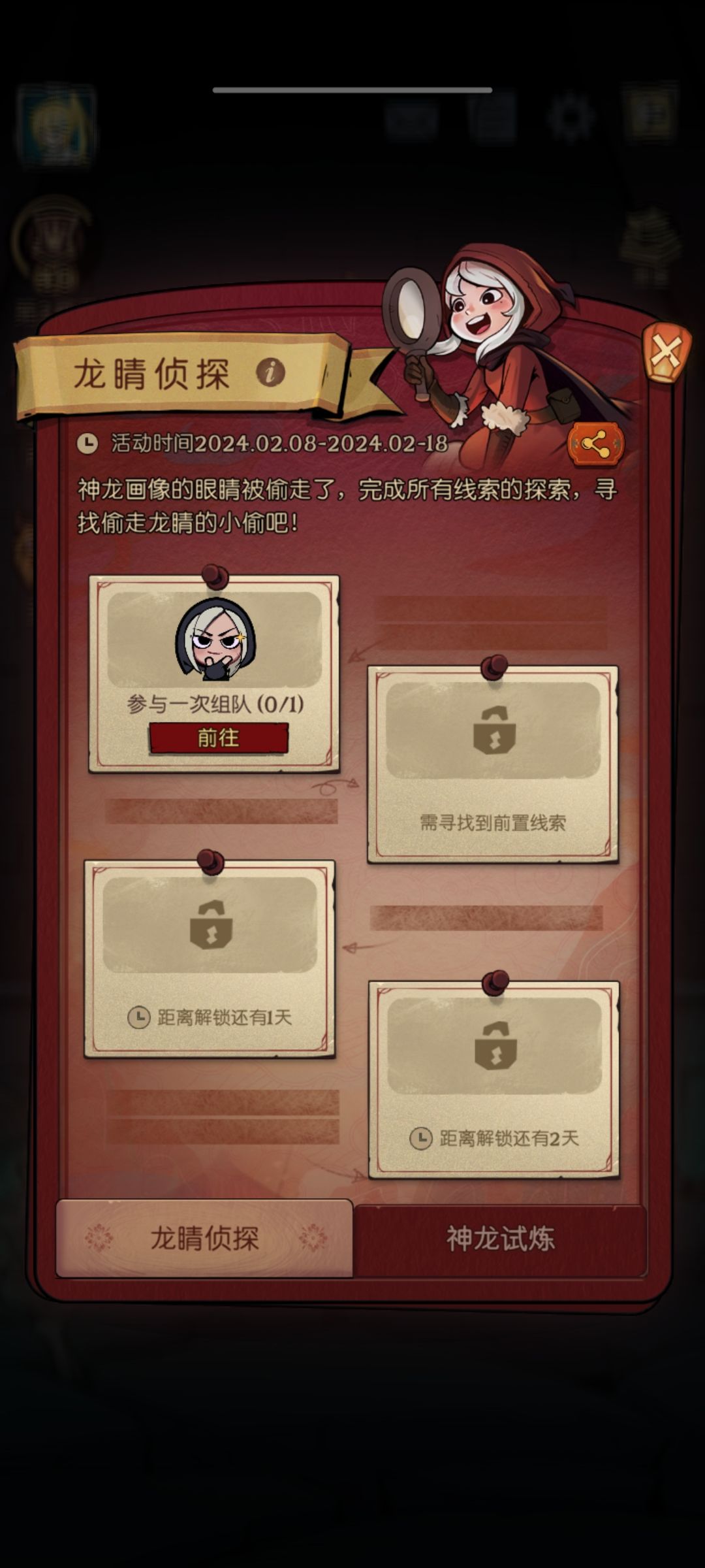 组队任务来个人☺️ 1