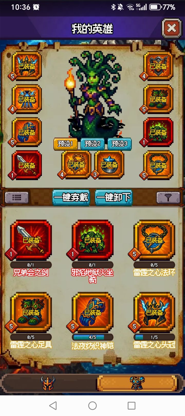 关于新手开局的一些事情 3