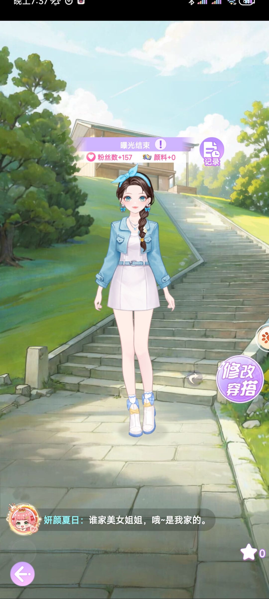 【开间服装店】美宝莲纽约纯白无界引领潮酷 3