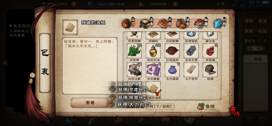 第一次见这玩意 1