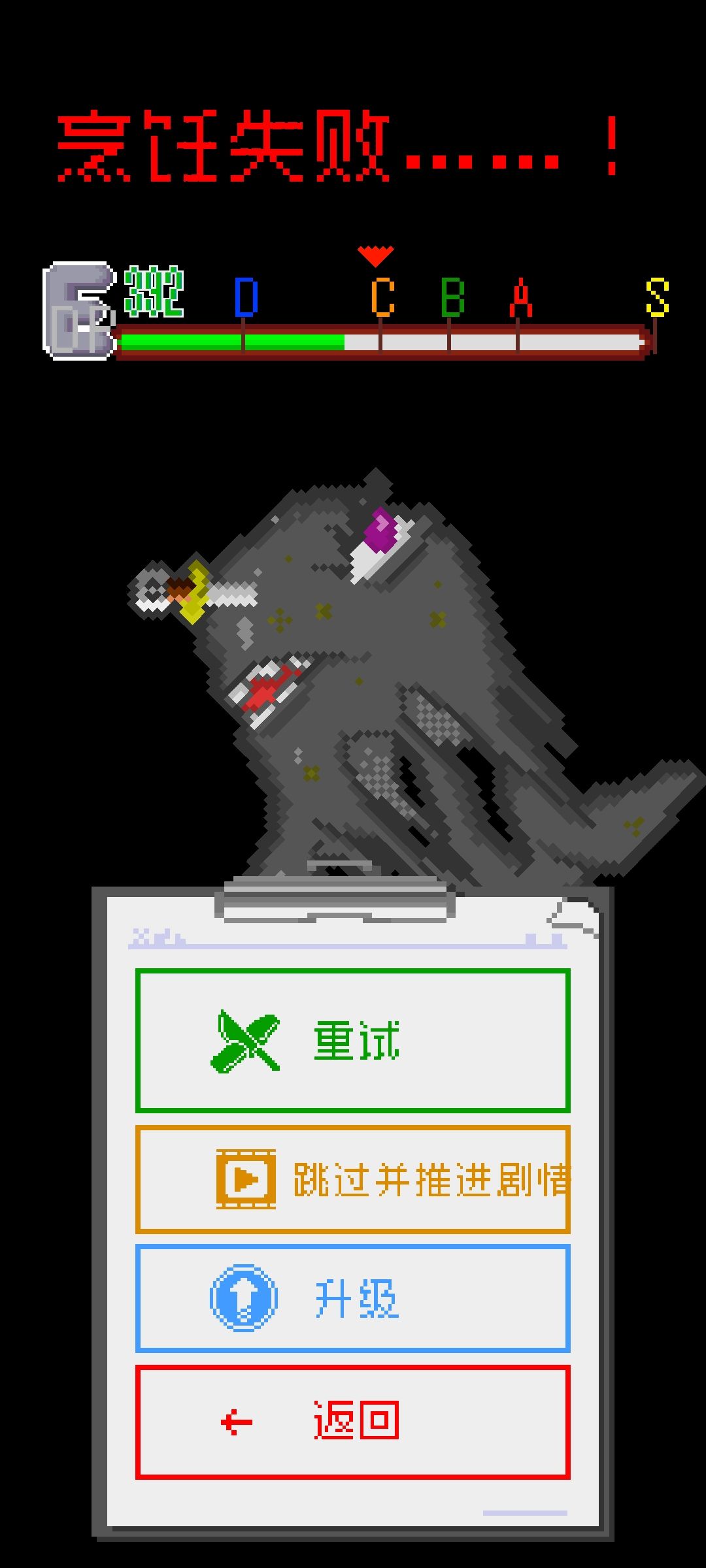 烤魔力怎么切?!! 1