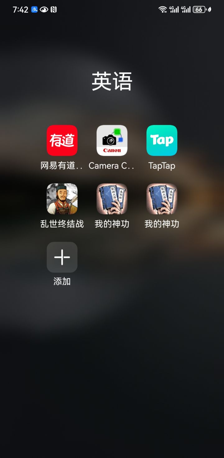 为啥安装完了有两个游戏图标？截图