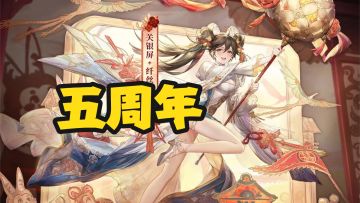 几年后，人们仍然想到被“三幻”支配的恐惧