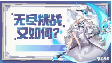 【丛林音符一百层】低配，100波＋不是问题